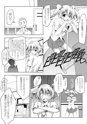 [Kikuchi Tsutomu] Cure Plus Fhentai.net - Page 3