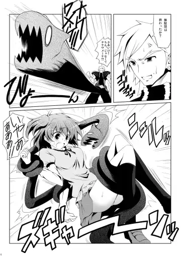 [Kikuchi Tsutomu] Cure Plus Fhentai.net - Page 63