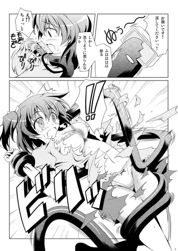 [Kikuchi Tsutomu] Cure Plus Fhentai.net - Page 66