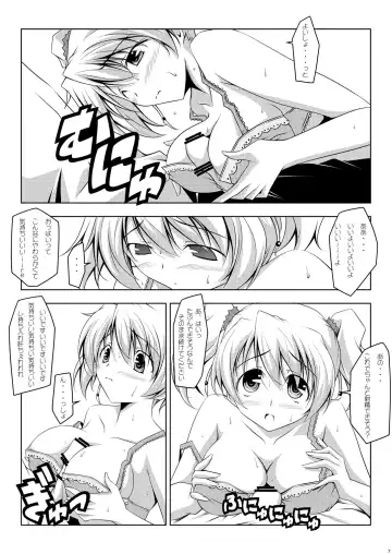 [Kikuchi Tsutomu] Cure Plus Fhentai.net - Page 7