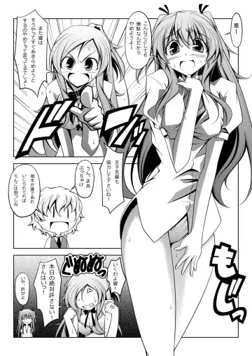 [Kikuchi Tsutomu] Curararara Fhentai - Page 8