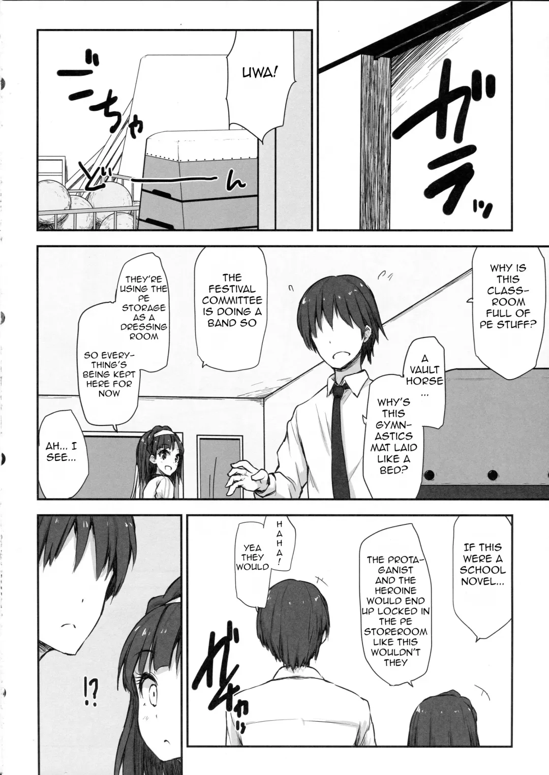 [Asterisk] juice Fhentai - Page 19