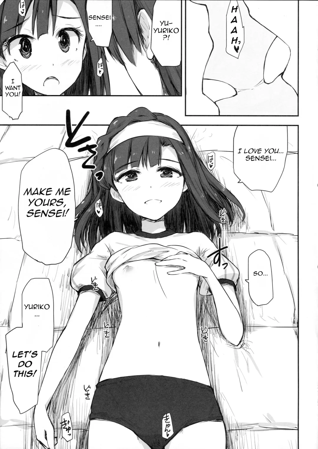[Asterisk] juice Fhentai - Page 22