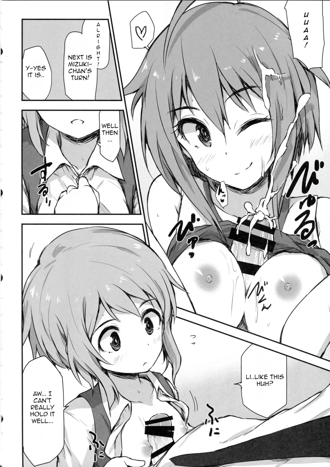 [Asterisk] juice Fhentai - Page 7