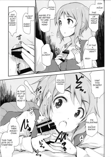 [Asterisk] juice Fhentai - Page 8