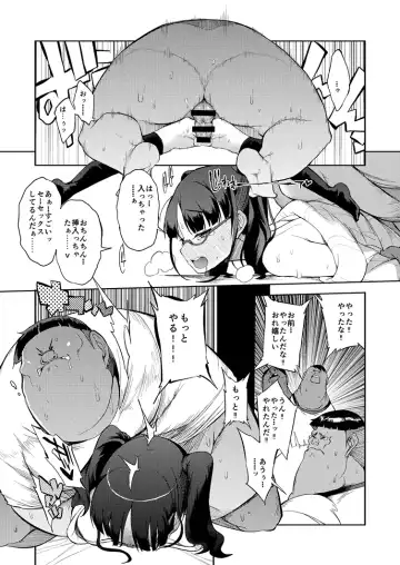 [F4u] Doutei to hyouryou shita manga Fhentai.net - Page 19