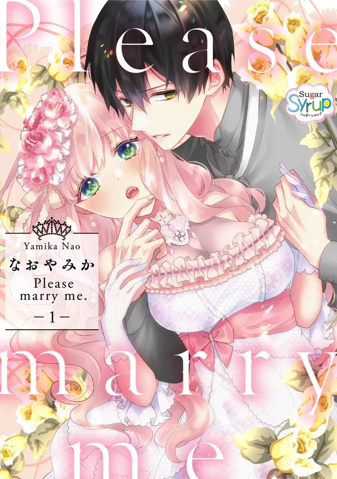 Read [Nao Yamika] Please marry me 01-02 Chinese - Fhentai.net