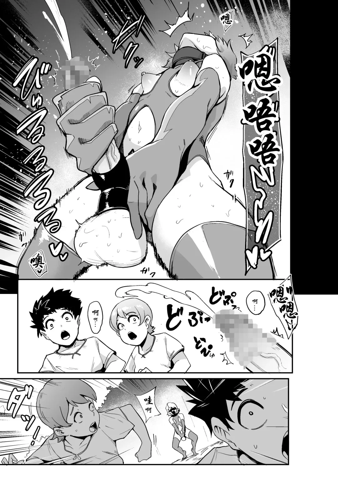 [Otochichi] Mori no Majo - Kyousei Jinkaku Haishutsu Shasei - Fhentai - Page 6