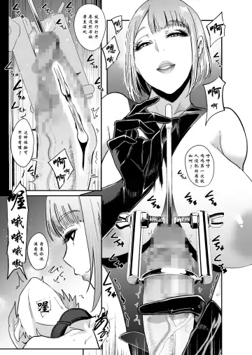 [Otochichi] Mori no Majo - Kyousei Jinkaku Haishutsu Shasei - Fhentai - Page 18