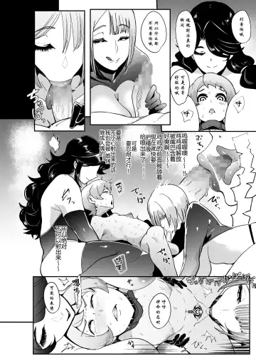 [Otochichi] Mori no Majo - Kyousei Jinkaku Haishutsu Shasei - Fhentai - Page 33