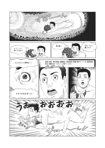 [Aoino Broome] HUGE TINY ISLAND (uncensored) Fhentai - Page 15