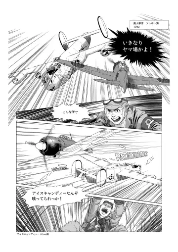 [Aoino Broome] HUGE TINY ISLAND (uncensored) Fhentai - Page 2