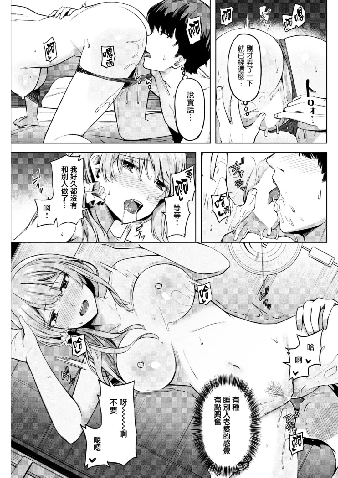 [Hinoshita Akame] Hiire Fhentai.net - Page 9