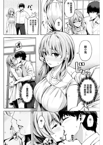 [Hinoshita Akame] Hiire Fhentai.net - Page 4