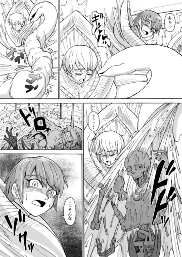 [Gohan No Otomo] Digested debris Fhentai - Page 4