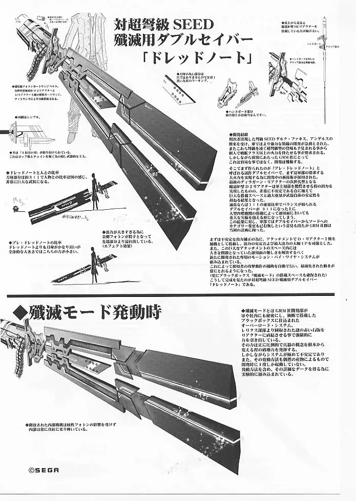 [Serizawa Katsumi] Mugen Houyou Fhentai - Page 42