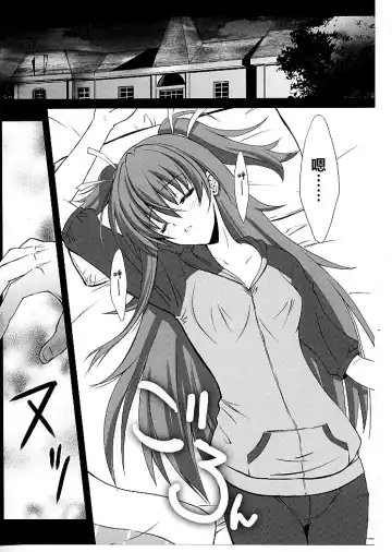 [Serizawa Katsumi] Mugen Houyou Fhentai - Page 3