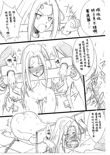 [Serizawa Katsumi] Mugen Houyou Fhentai - Page 30