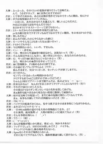 [Serizawa Katsumi] Mugen Houyou Fhentai - Page 48