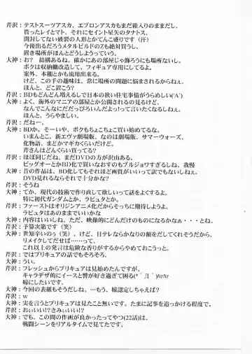 [Serizawa Katsumi] Mugen Houyou Fhentai - Page 49