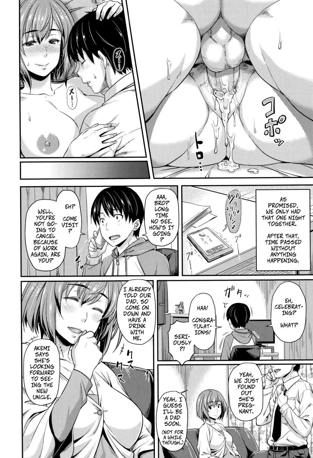 [212] Shu ni Majiwareba... | If You Drink When You Visit... (decensored) Fhentai - Page 18