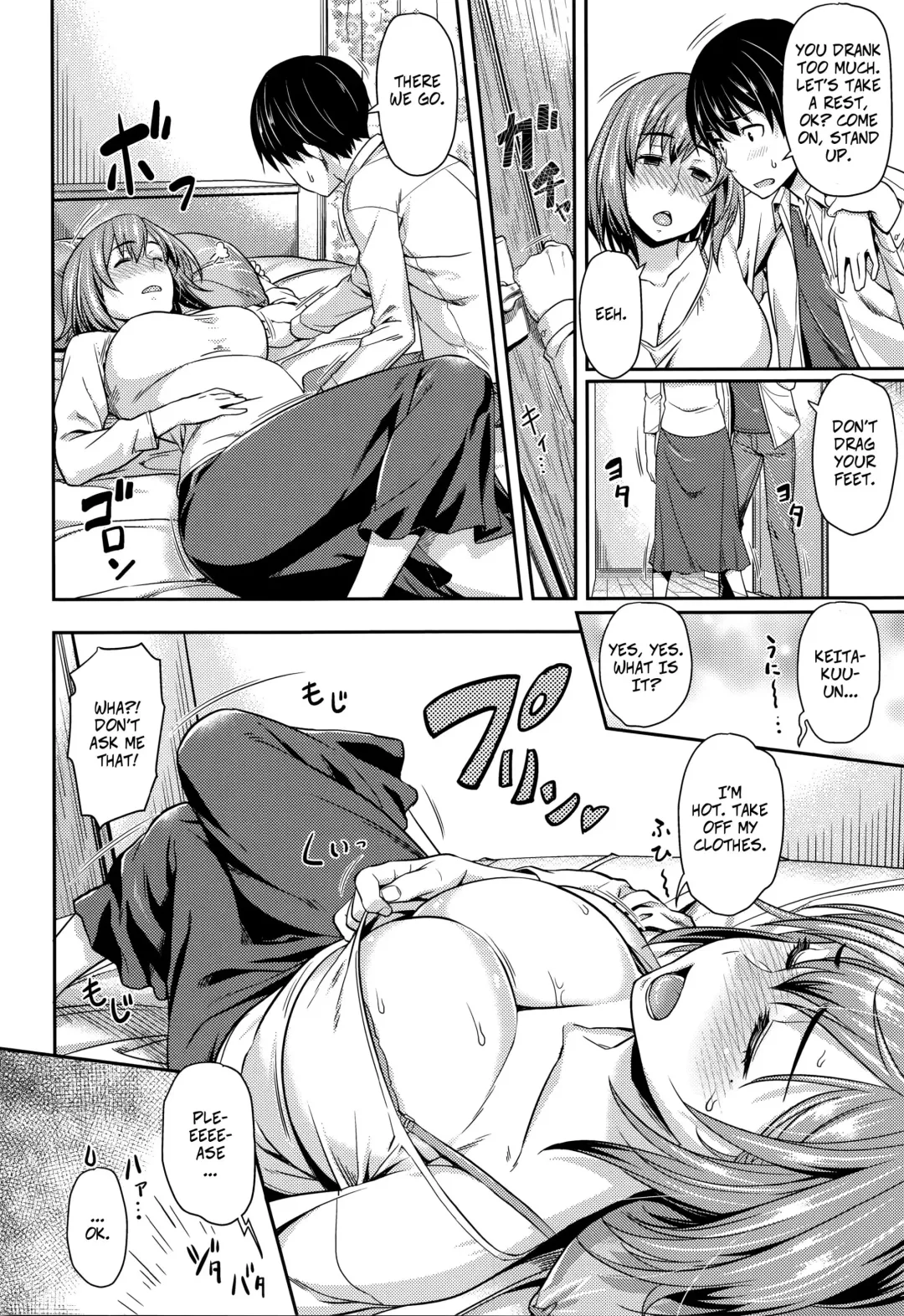 [212] Shu ni Majiwareba... | If You Drink When You Visit... (decensored) Fhentai - Page 4