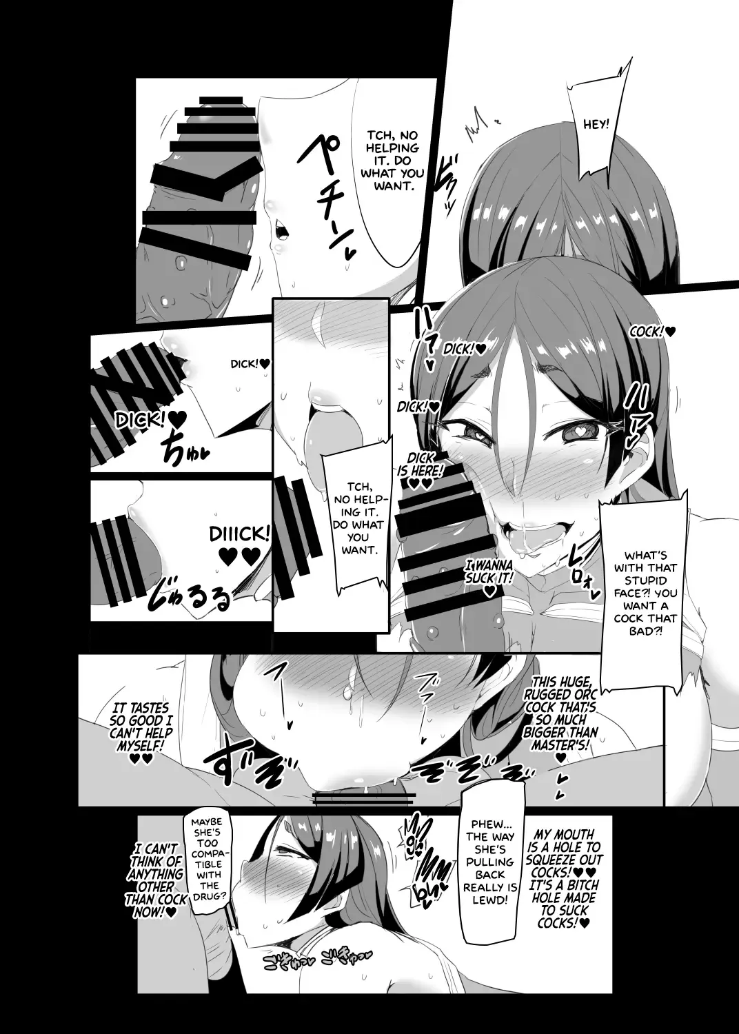 [Ky.] Taimanin Raikou Fhentai - Page 7