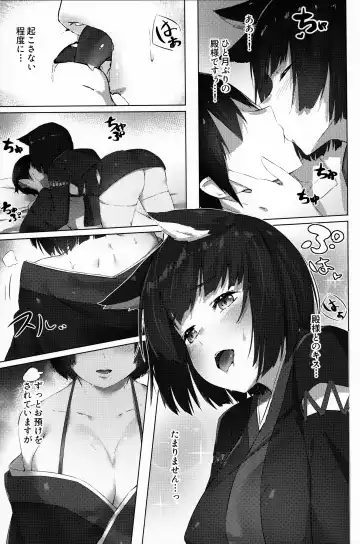 [Cotton] Yamashiro-chan wa Kamatte Hoshii Fhentai - Page 4