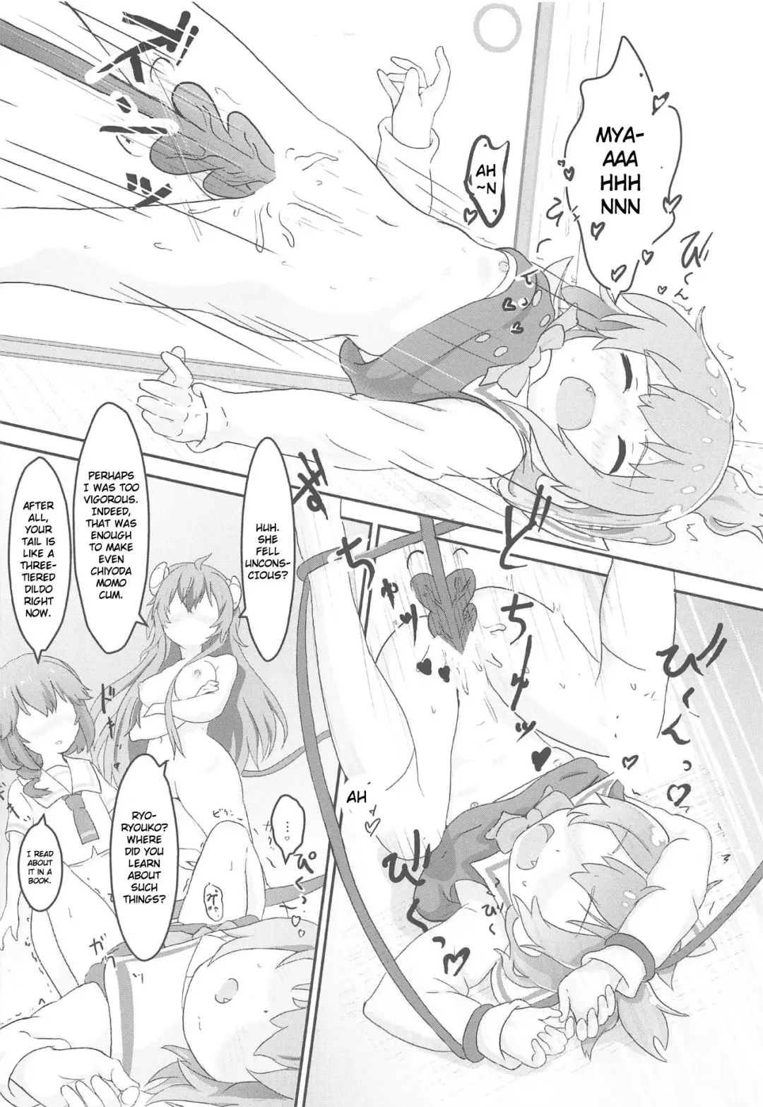 [Muraimura] Tenshi ga Mazoku Shimai ni Kyun Kyun Sarechau Fhentai - Page 15