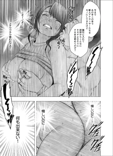 [Crimson] Ki no Tsuyoi Joshi Announcer ga Kutsujoku ni Taerarenaku naru made Sekuhara Hen Fhentai.net - Page 34