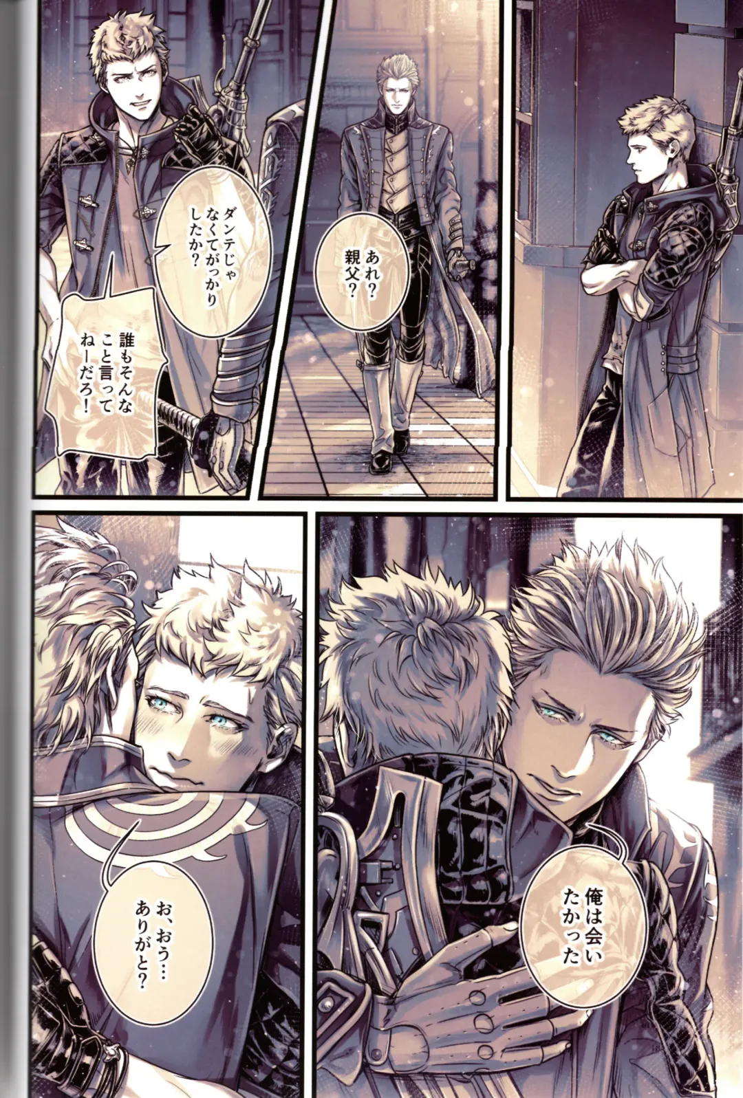 [Kiriya Takashi] Gin no Hitsuji Fhentai - Page 11