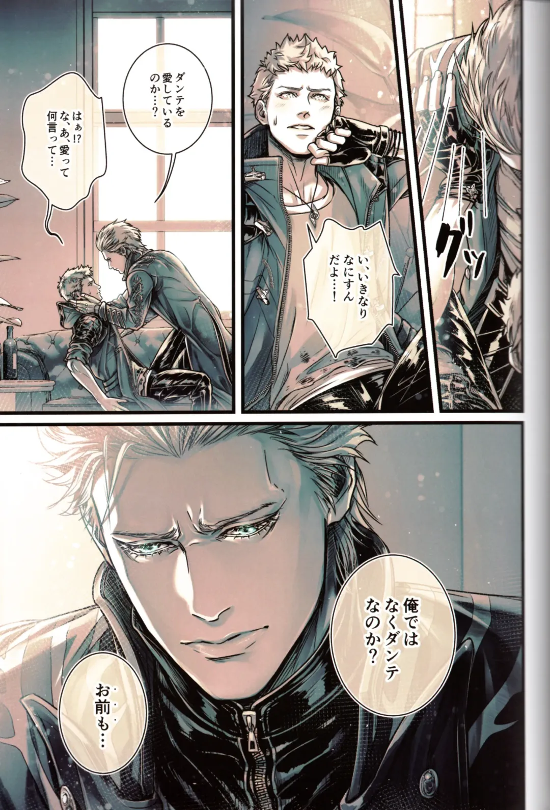 [Kiriya Takashi] Gin no Hitsuji Fhentai - Page 16