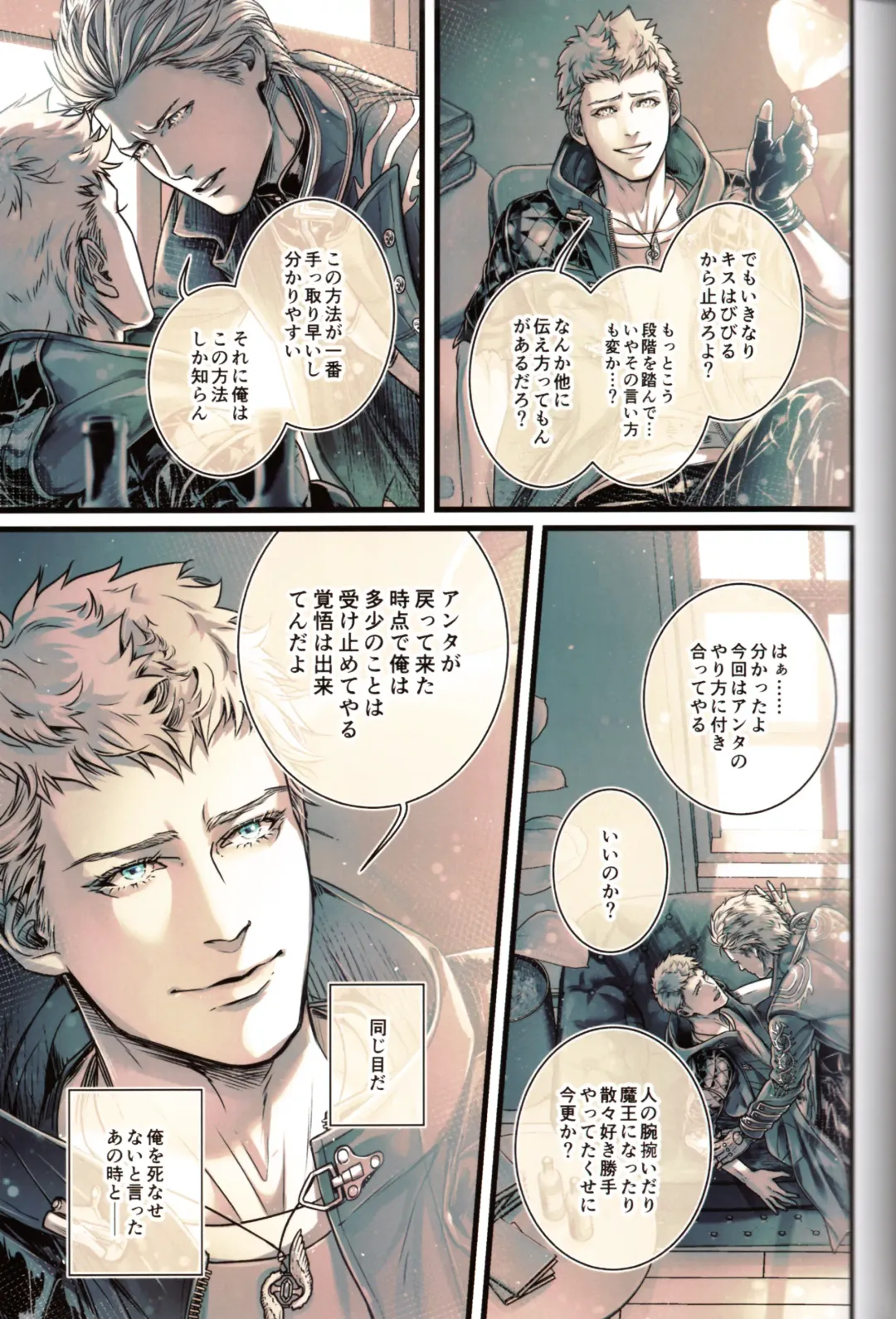 [Kiriya Takashi] Gin no Hitsuji Fhentai - Page 18