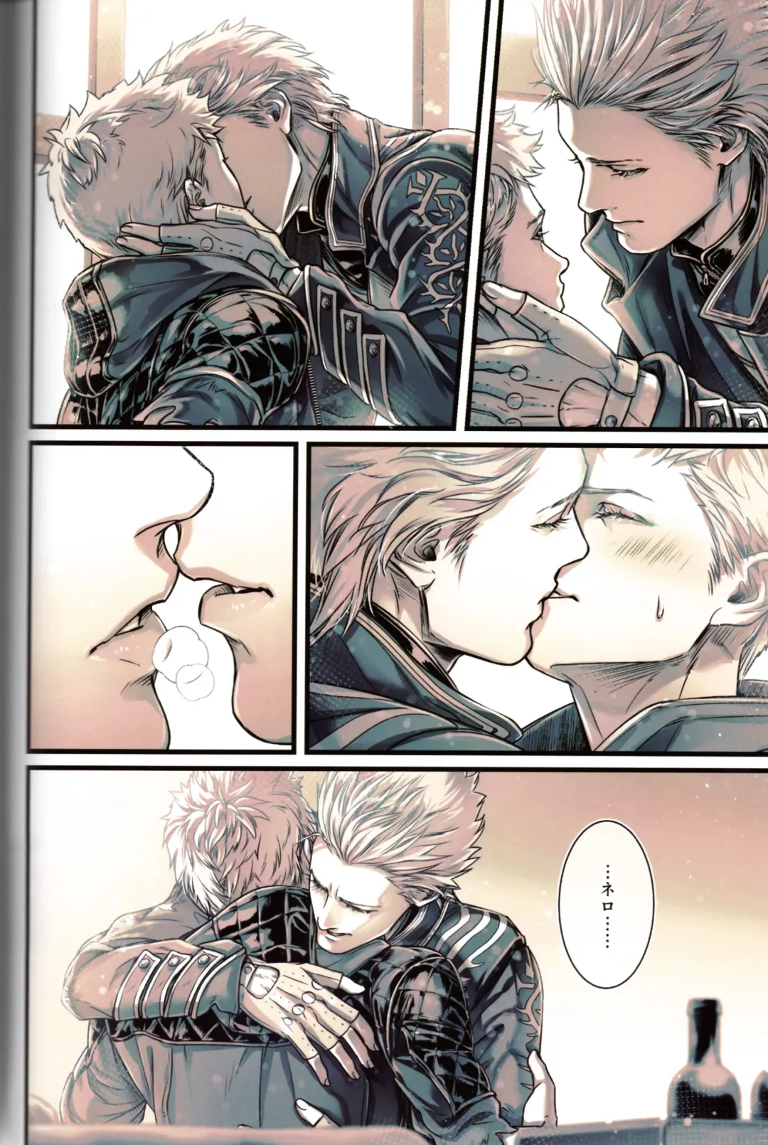 [Kiriya Takashi] Gin no Hitsuji Fhentai - Page 19