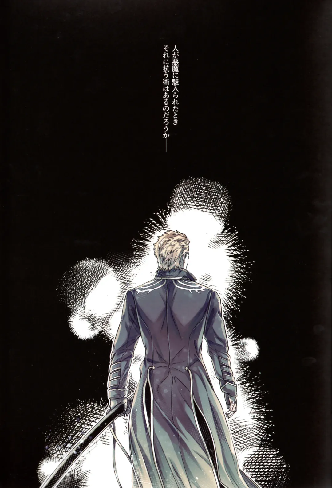 [Kiriya Takashi] Gin no Hitsuji Fhentai - Page 2