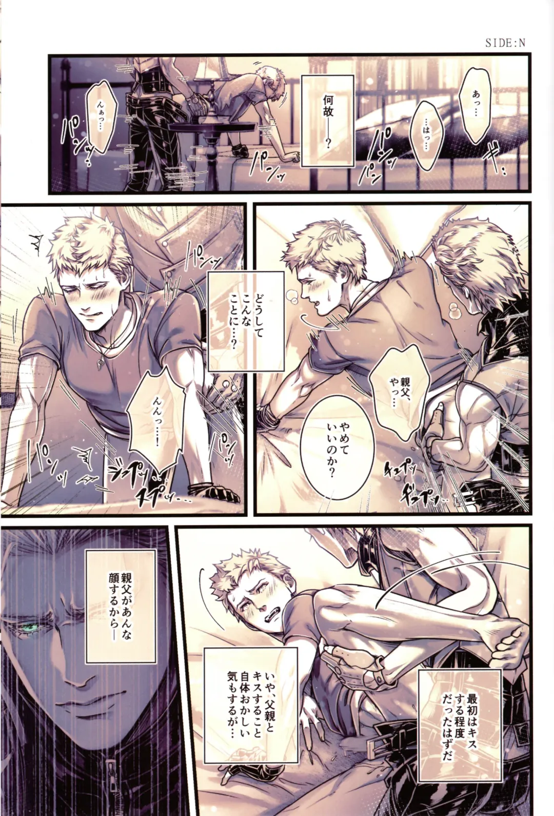 [Kiriya Takashi] Gin no Hitsuji Fhentai - Page 22