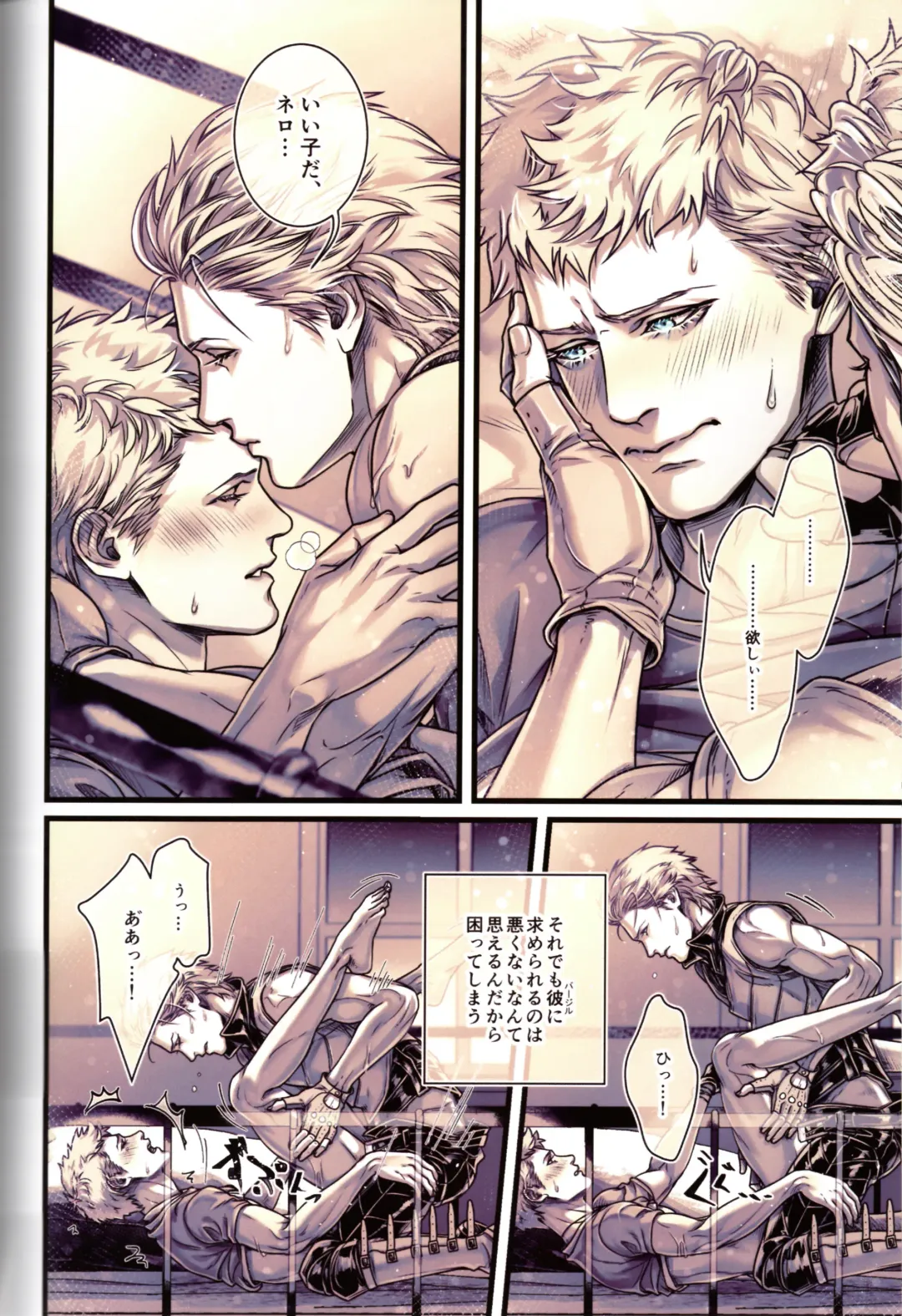 [Kiriya Takashi] Gin no Hitsuji Fhentai - Page 25