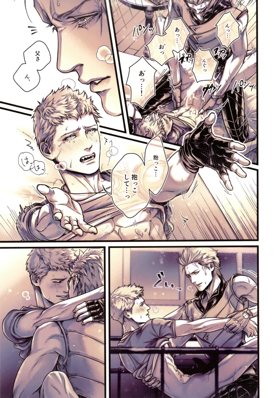 [Kiriya Takashi] Gin no Hitsuji Fhentai - Page 26