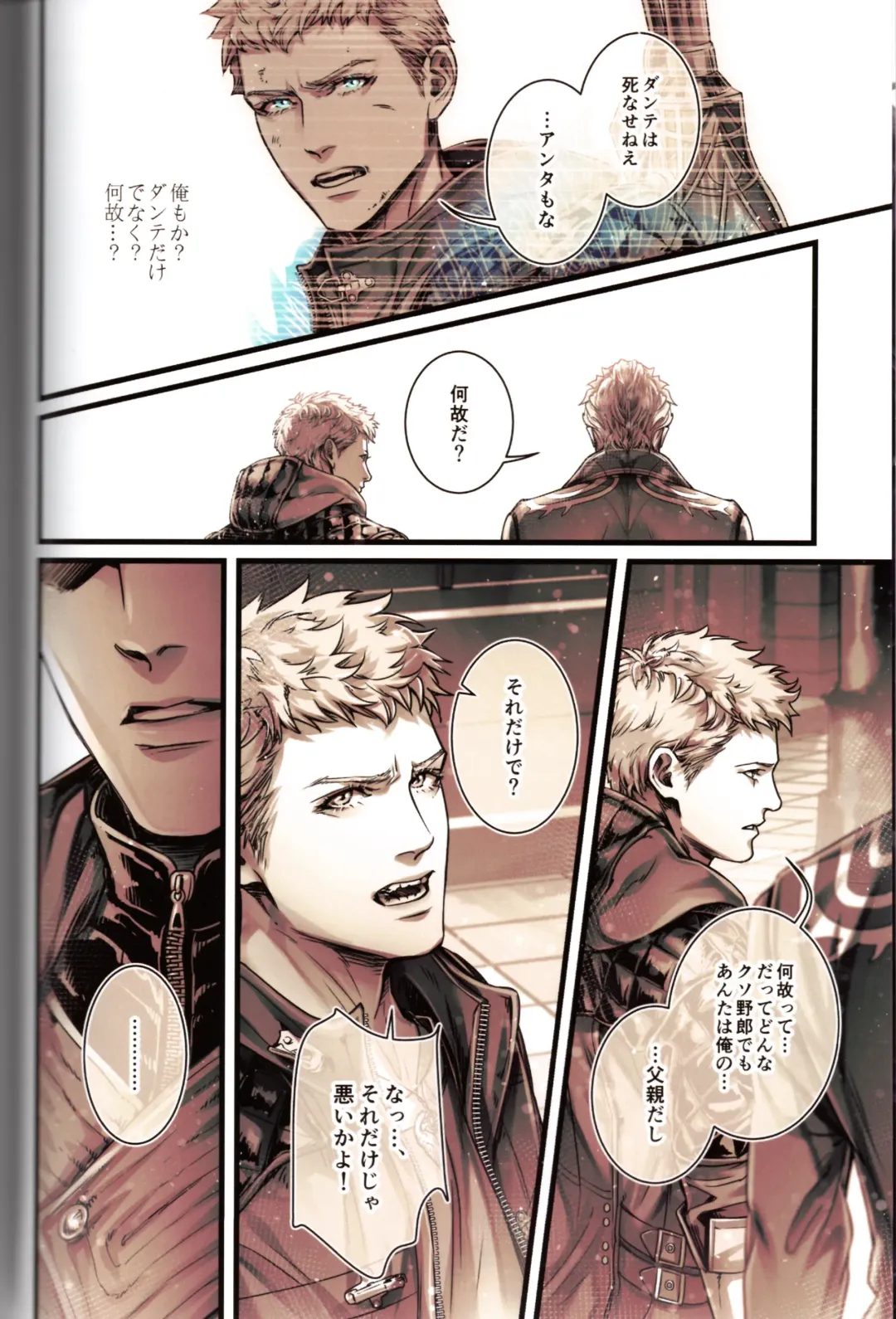 [Kiriya Takashi] Gin no Hitsuji Fhentai - Page 5