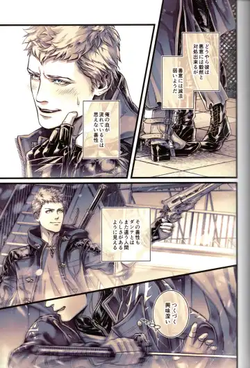 [Kiriya Takashi] Gin no Hitsuji Fhentai - Page 12