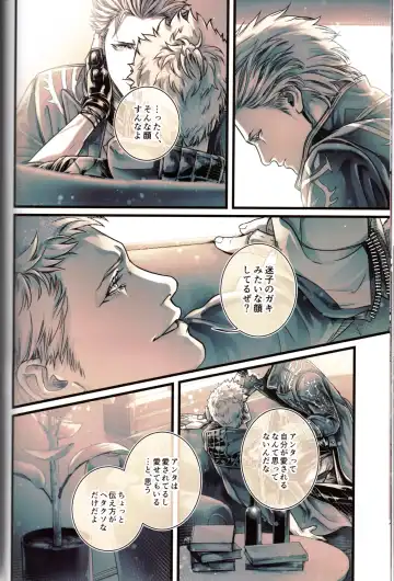 [Kiriya Takashi] Gin no Hitsuji Fhentai - Page 17