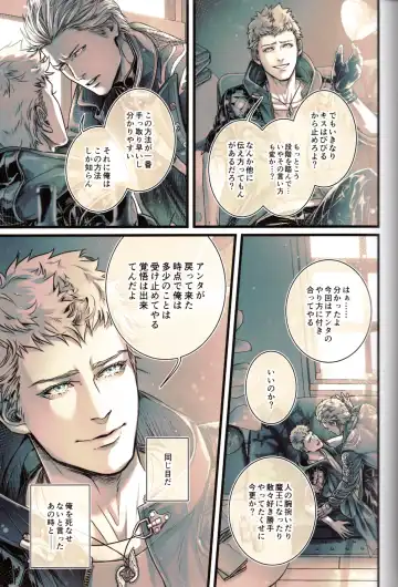 [Kiriya Takashi] Gin no Hitsuji Fhentai - Page 18