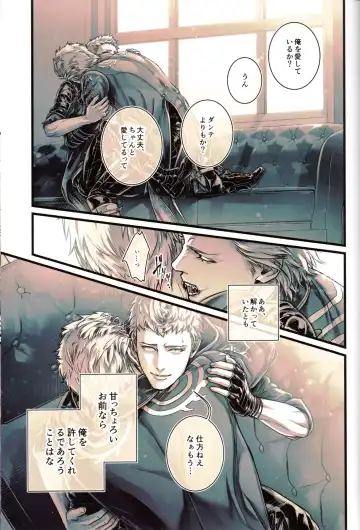 [Kiriya Takashi] Gin no Hitsuji Fhentai - Page 20