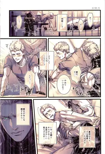 [Kiriya Takashi] Gin no Hitsuji Fhentai - Page 22