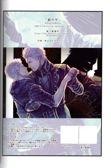 [Kiriya Takashi] Gin no Hitsuji Fhentai - Page 29