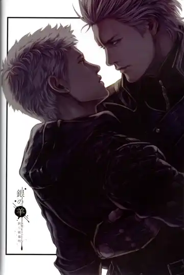 [Kiriya Takashi] Gin no Hitsuji Fhentai - Page 3