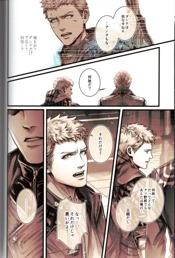 [Kiriya Takashi] Gin no Hitsuji Fhentai - Page 5