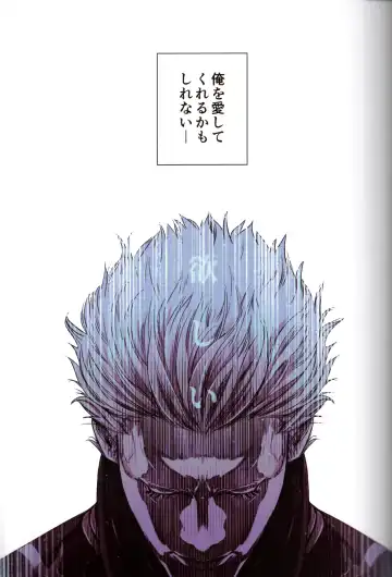 [Kiriya Takashi] Gin no Hitsuji Fhentai - Page 8