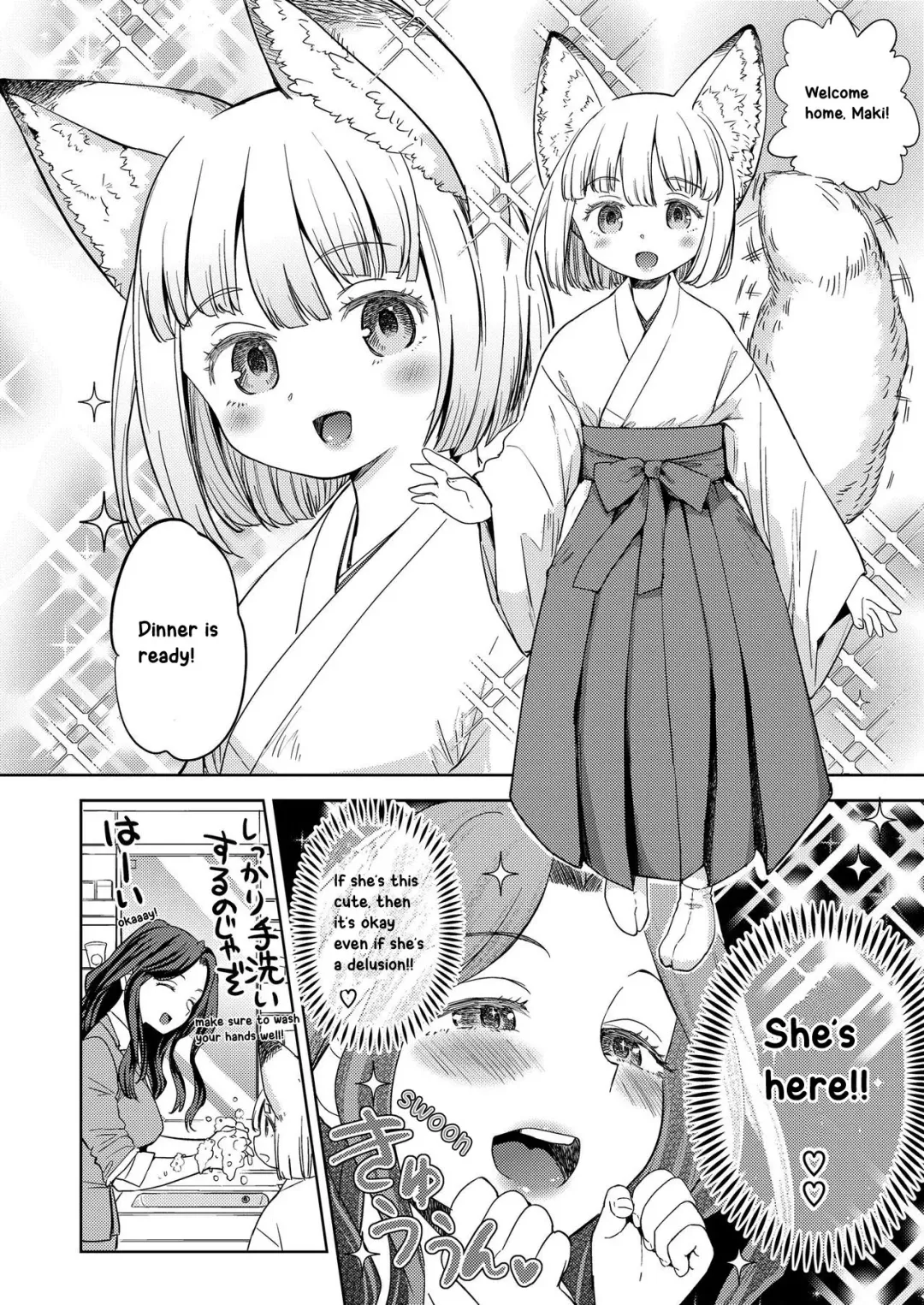 [Ayane] Makikomi Fhentai.net - Page 10