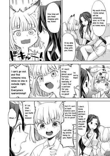 [Ayane] Makikomi Fhentai.net - Page 12